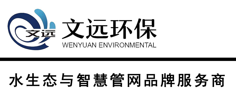 山东文远环？萍脊煞萦邢薰