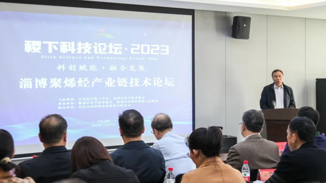 淄博市科协党组成员、四级调研员张道峰讲话.jpg