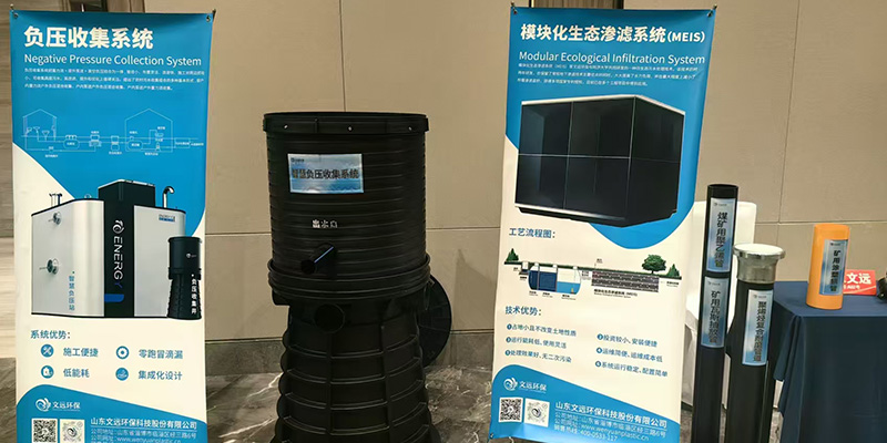 九州体育官网亮相浙江衢州2024中国管道大王新产品新技术交流会